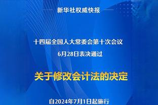 湖人打完34场比赛后17胜17负 比上赛季同期多赢3场